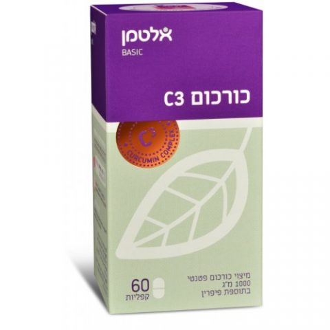 כורכום C3 של אלטמן