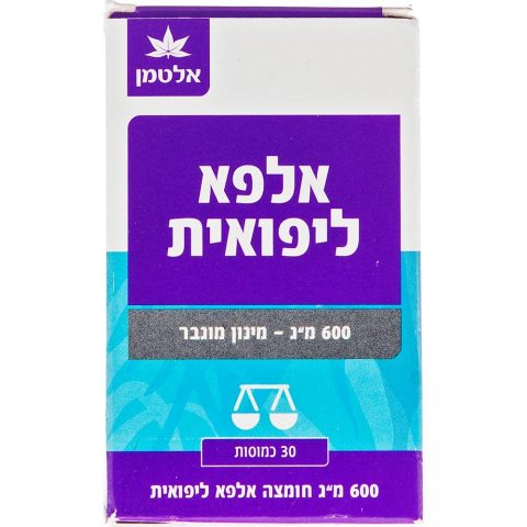Alpha Lipoic אלפא ליפואית - אלטמן