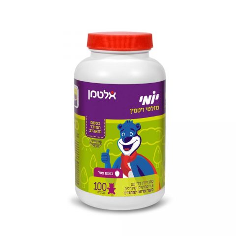 Yomi Multi Vitamin יומי מולטי ויטמין אלטמן