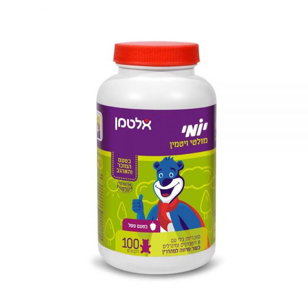 Yomi Multi Vitamin יומי מולטי ויטמין אלטמן