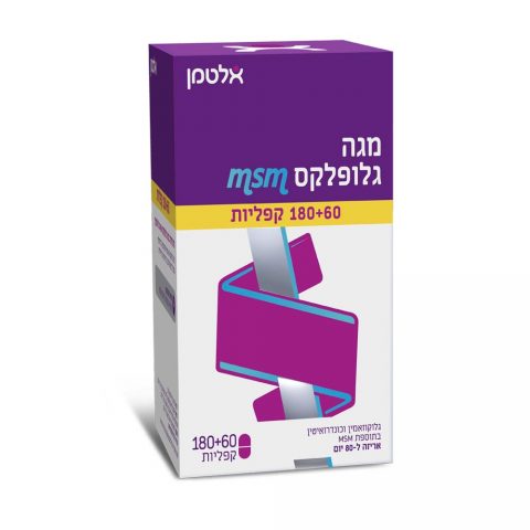 MegaGluflex MSM מגה גלופלקס msm אלטמן
