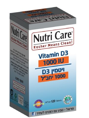 Nutri Care Vitamin D3 נוטריקר ויטמין די 3 1000