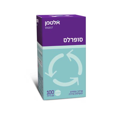 Superlas סופרלס - אלטמן - סדרת עיכול