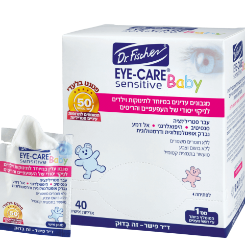 ד"ר פישר - EYE-CARE Baby