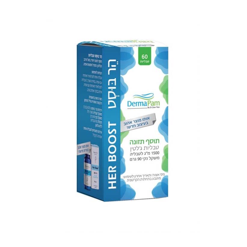 דרמה פם - הר בוסט תוסף תזונה דרמה פם - הר בוסט תוסף תזונה
