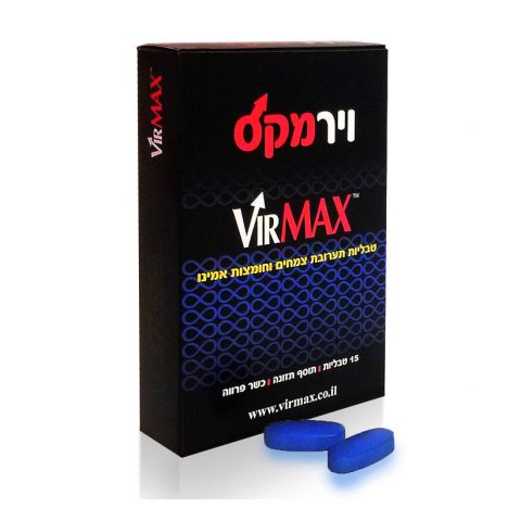 Virmax וירמקס - לשיפור החשק והיכולת במיטה
