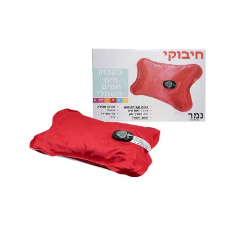 חיבוקי – בקבוק מים חמים חשמלי