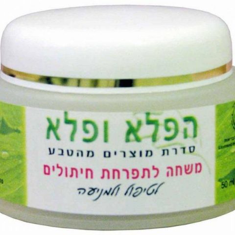 הפלא ופלא - משחה טבעית לתפרחת חיתולים