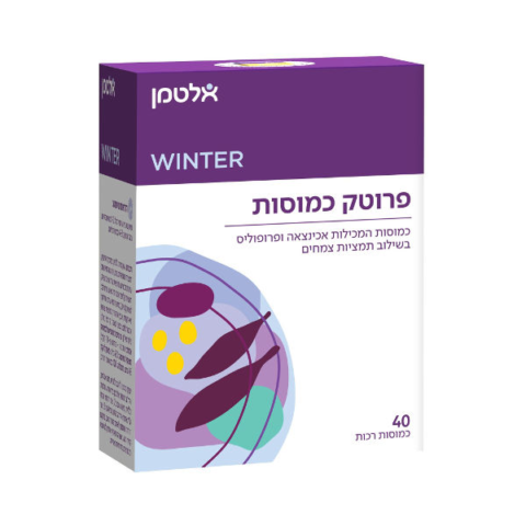 פרוטק כמוסות - אלטמן 40 יחידות