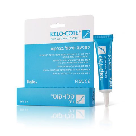 Kelo-cote קלו קוט ג'ל סיליקון למניעה וטיפול בצלקות
