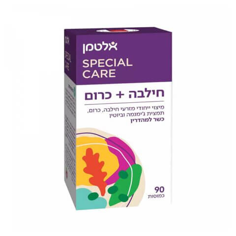 ‎‎כרום‎ וחילבה אלטמן מיצוי ייחודי מזרעי חילבה, כרום, תמצית ג'ימנמה וביוטין.