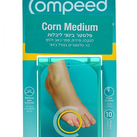 Compeed קומפיד - פלסטר בינוני ליבלות