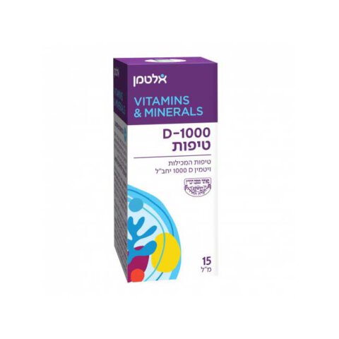 אלטמן ויטמין D1000 – טיפות