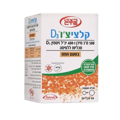 כצט קלציצ'ו 3D פורטה בטעם תפוז