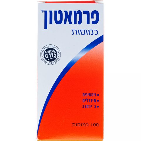 פרמאטון - מולטי ויטמין מיוחד לגילאי 50 ומעלה