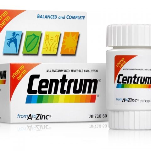 צנטרום מולטי ויטמין