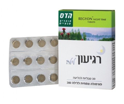 הדס רגיעון לילה