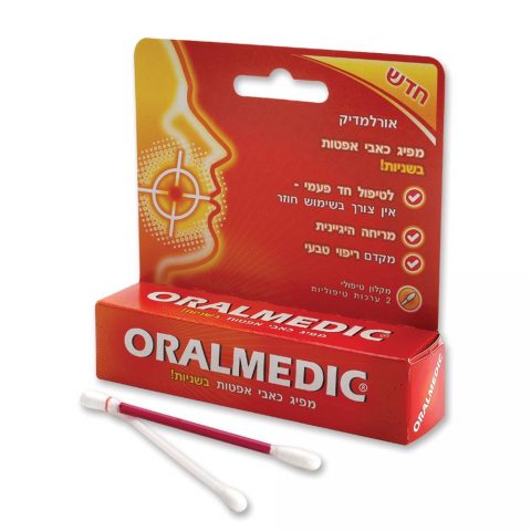 אורלמדיק-לטיפול-באפטות-בפה