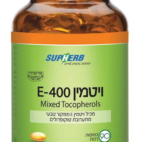 סולגאר SUPHERB ויטמין 400-E