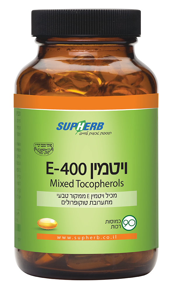 סולגאר SUPHERB ויטמין 400-E סולגאר SUPHERB ויטמין 400-E