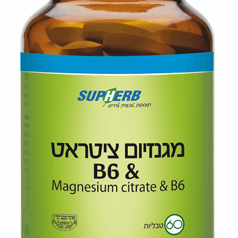 סולגאר SupHerb מגנזיום ציטראט + ויטמין B6