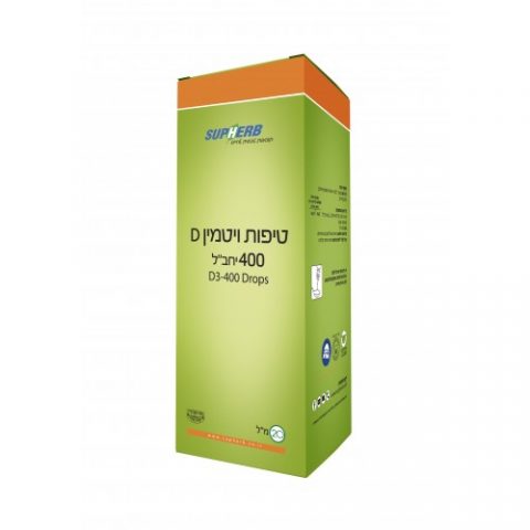 סולגאר ויטמין 400-D בטיפות סופהרב - SupHerb Vitamin D 400 DROPS