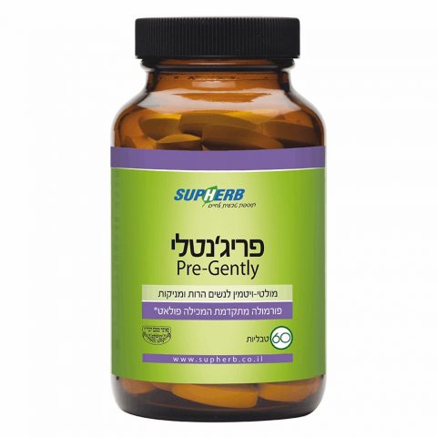 סולגאר פריג'נטלי SUPHERB - מולטי ויטמין ומינרל לנשים הרות ומיניקות