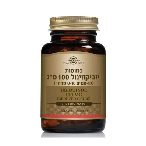 סולגאר Q10 יוביקווינול - ‎SOLGAR‎ Ubiquinol Reduced CoQ10