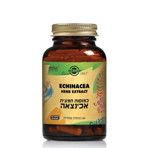 סולגאר אכינצאה - SOLGAR Echinacea Herb