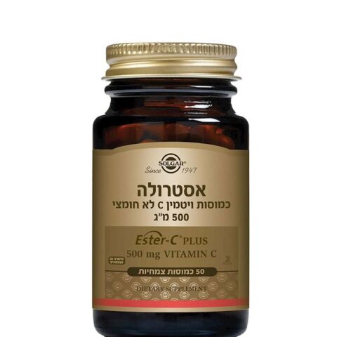 סולגאר אסטרולה SOLGAR ESTEROLA 500MG