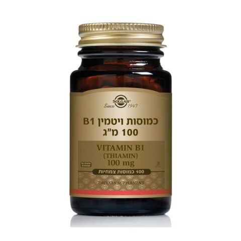 סולגאר ויטמין B1 תיאמין 100מ"ג - SOLGAR Vitamin B1 Thiamin 100mg