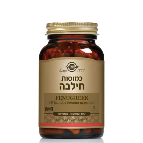 סולגאר חילבה SOLGAR Fenugreek