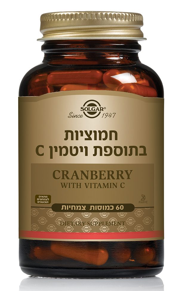 סולגאר חמוציות בתוספת ויטמין SOLGAR Cranberry with Vitamin C