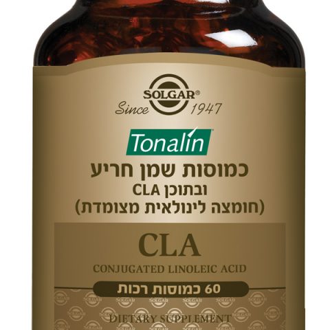 סולגאר טונלין® SOLGAR Tonalin® CLA 1300 mg