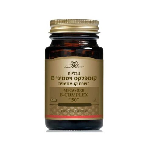 סולגאר מגה-סורב 50 - ‎SOLGAR‎ ‎Megasorb Vitamin B-Complex