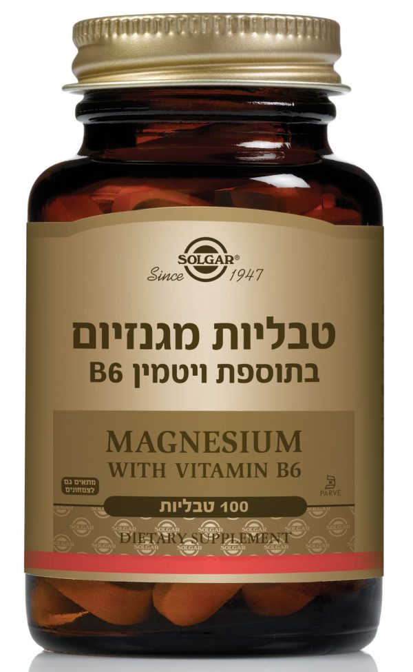 סולגאר מגנזיום בתוספת ויטמין ‎SOLGAR‎ Magnesium + Vitamin B6