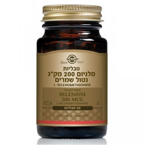 סולגאר סלניום SOLGAR Selenium