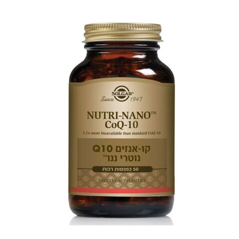 סולגאר קו-אנזים Q10 נוטרי ננו - SOLGAR NUTRI-NANO COQ-10