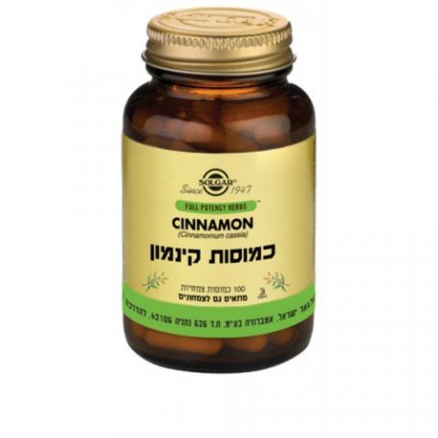 סולגאר קינמון - SOLGAR Cinnamon FP
