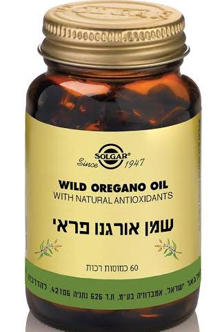 סולגאר שמן אורגנו פראי - SOLGAR Wild Oregano Oil