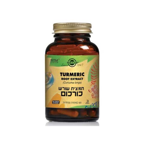 סולגאר תמצית שורש כורכום - ‎SOLGAR‎ Turmeric Root Ext